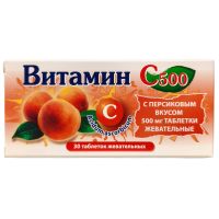 Витамин С таблетки жевательные 500мг №30 (персик)